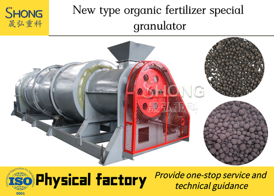 Pig Manure Fertilizer Granulator For Organic Fertilizer Production Line
